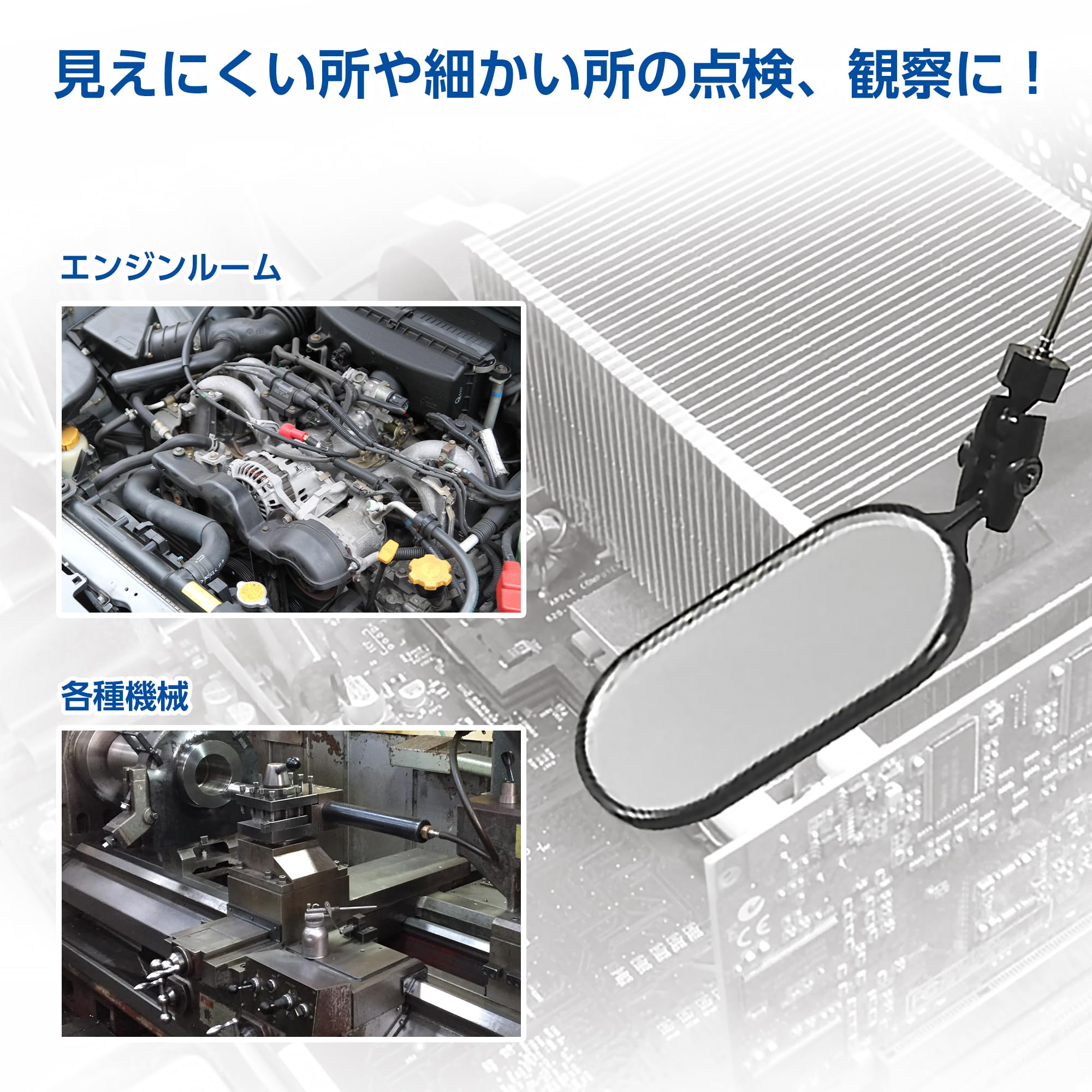 신와 타원형 점검경 B-3 50x80mm 2배율 확대경 이미지 2