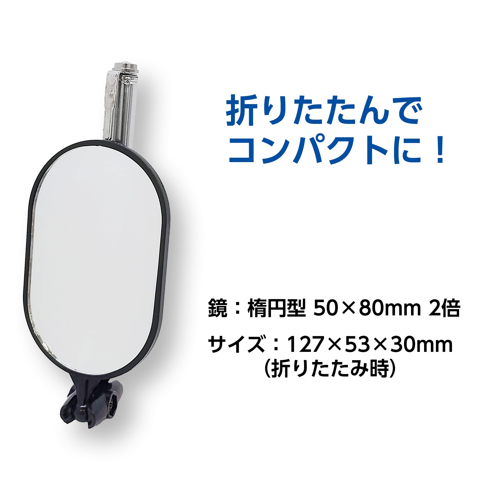 신와 타원형 점검경 B-3 50x80mm 2배율 확대경 이미지 4