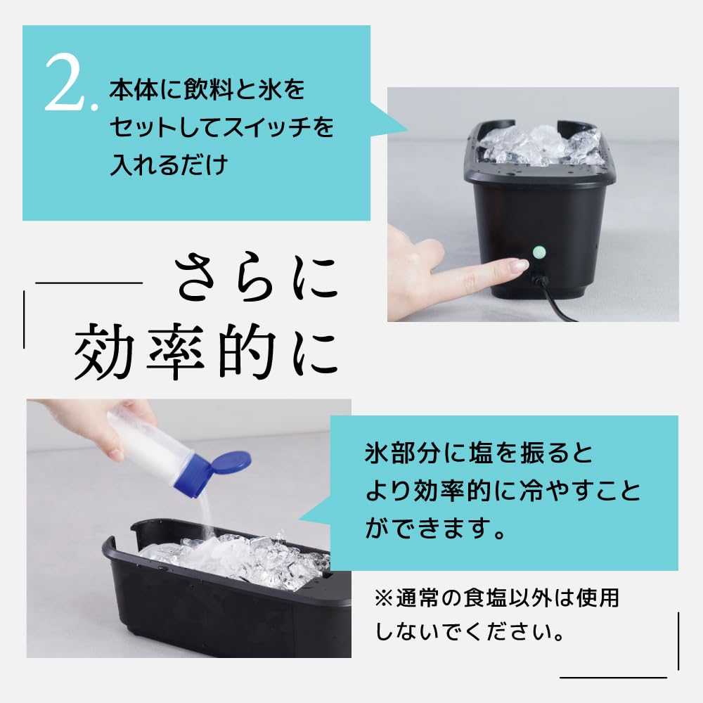 산코 THANKO 캔 쿨러 GRKN25CBK 500ml 급속 냉각기 이미지 7