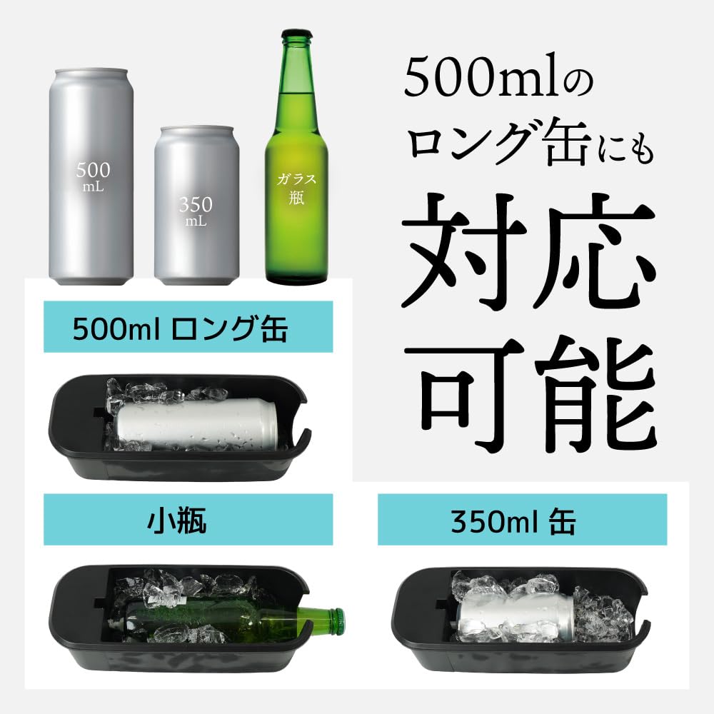 산코 THANKO 캔 쿨러 GRKN25CBK 500ml 급속 냉각기 이미지 5
