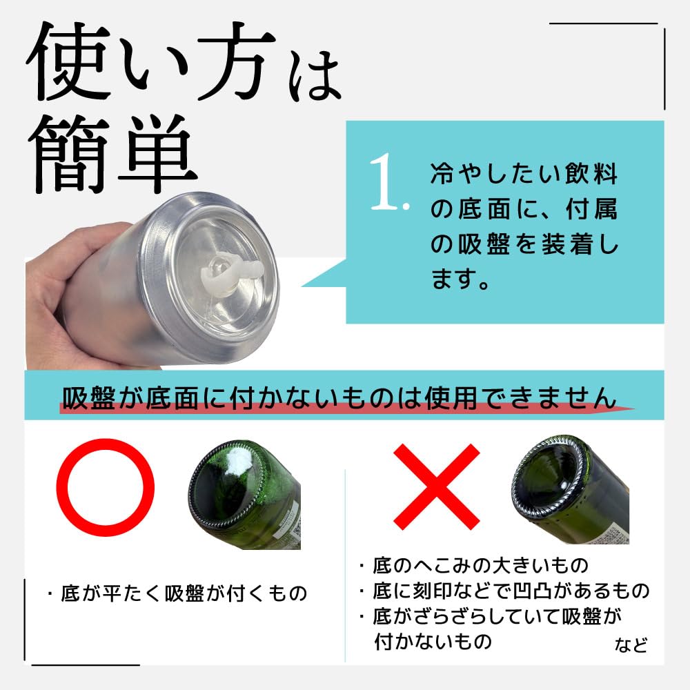 산코 THANKO 캔 쿨러 GRKN25CBK 500ml 급속 냉각기 이미지 6