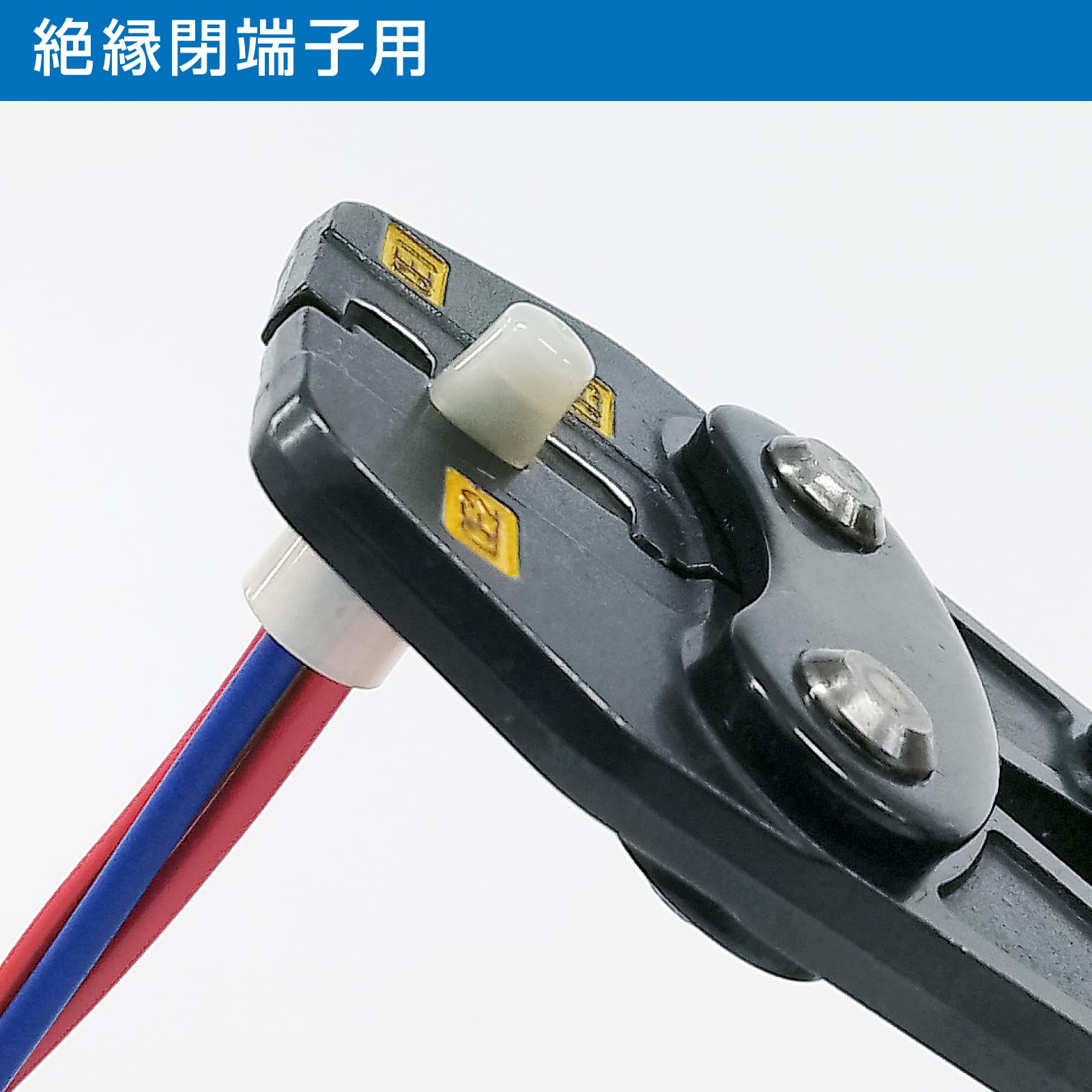 호잔 절연 폐단자 압착 공구 P-736 CE1 2 5 이미지 2