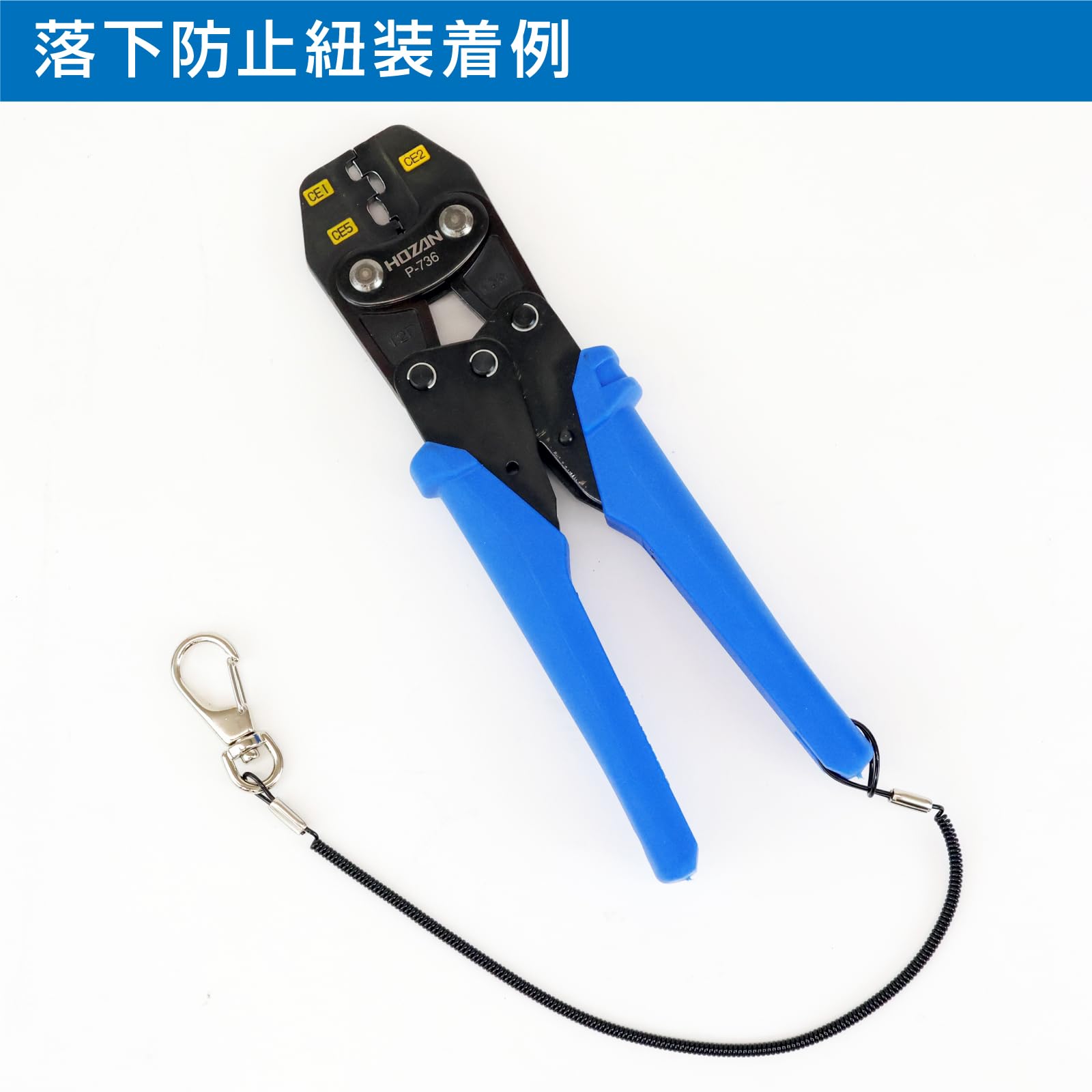 호잔 절연 폐단자 압착 공구 P-736 CE1 2 5 이미지 5