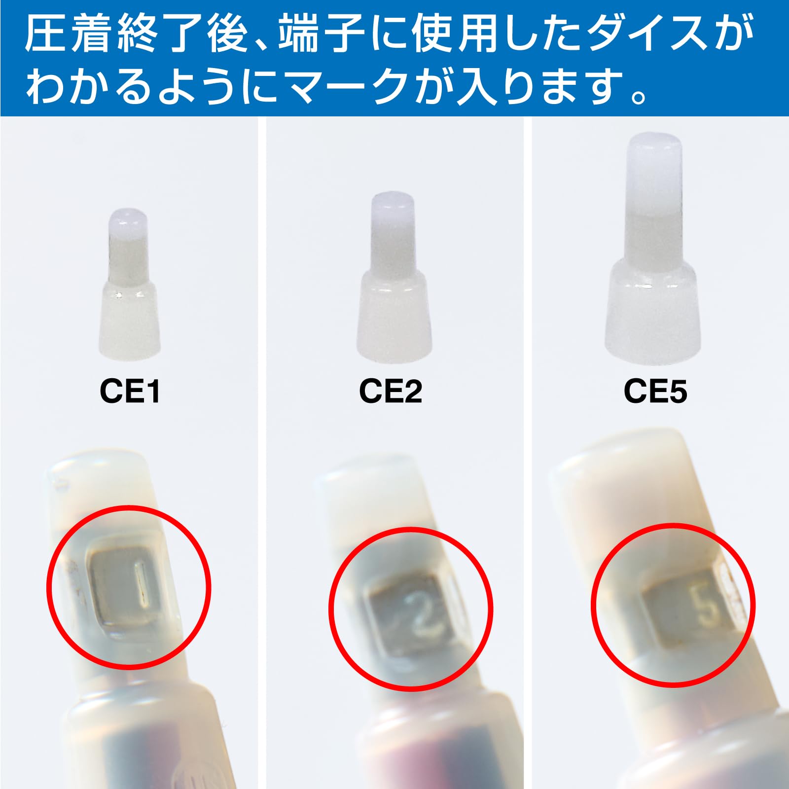 호잔 절연 폐단자 압착 공구 P-736 CE1 2 5 이미지 3