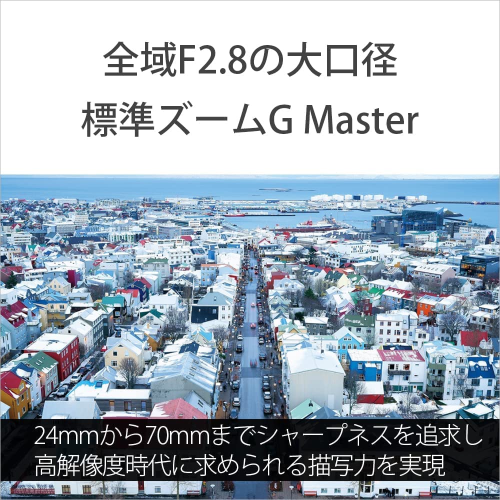 소니 알파  7C II 실버 ILCE-7CM2 SEL2470GM 표준줌렌즈 키트 이미지 9