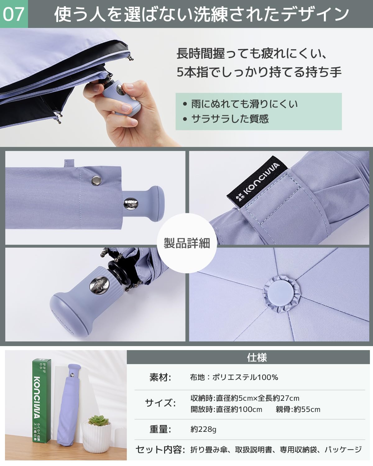 콘치와 클래식그레이 자동 양우산 199g 암막 자외선차단 클래식그레이 53cm(오야보네) 이미지 6