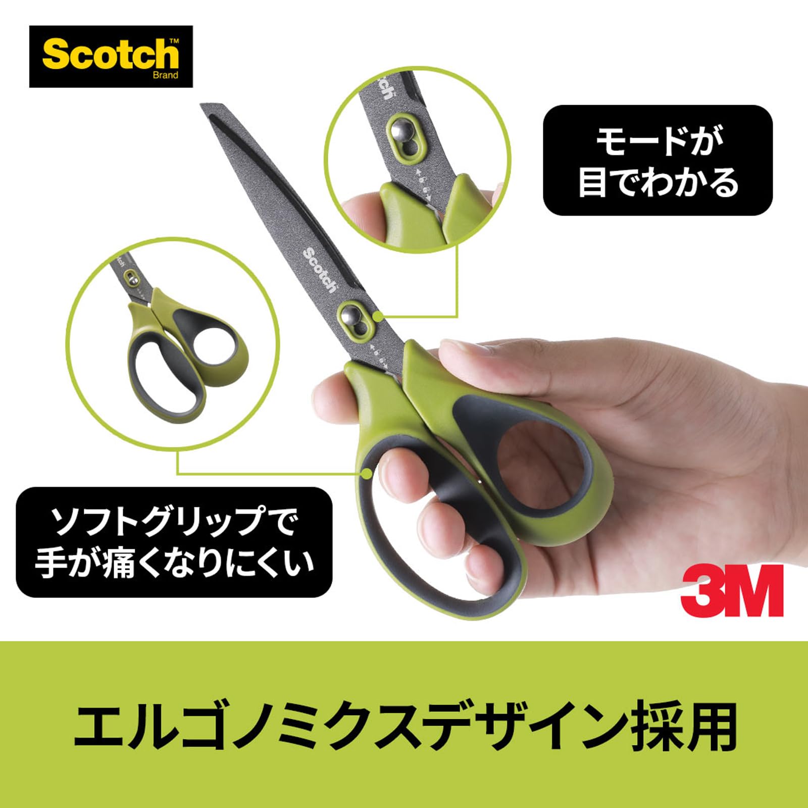 3M 스코치 1488NS-J 택배 개봉 가위 8인치 끈적임 방지 가공 이미지 5