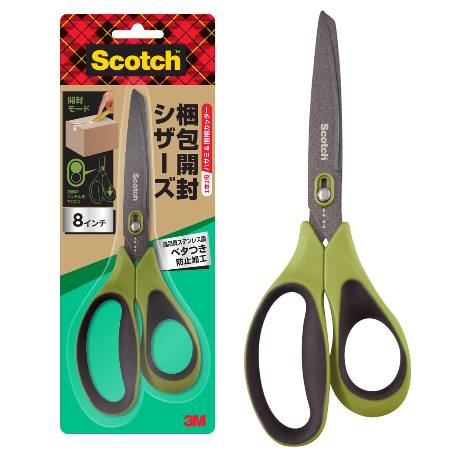 3M 스코치 1488NS-J 택배 개봉 가위 8인치 끈적임 방지 가공