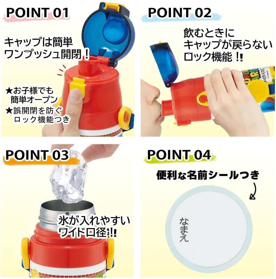 스케이터 슈퍼마리오 2WAY 470ml/430ml 어린이 보온보냉 물통 스테인리스 경량 이미지 4