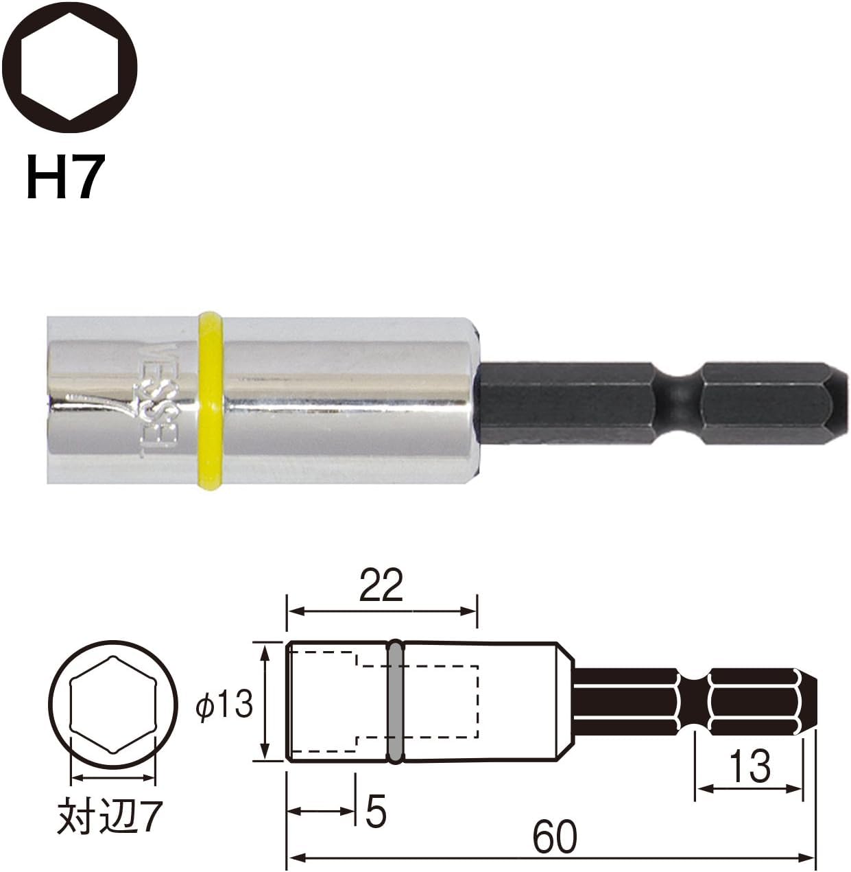 베셀 SA200755 7mm 육각 소켓 60mm 이미지 2