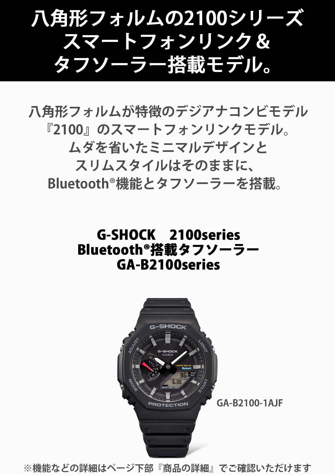 카시오 지샥 2100 시리즈 GA-B2100-1A1JF 손목시계 블루투스 솔라 올블랙 이미지 3