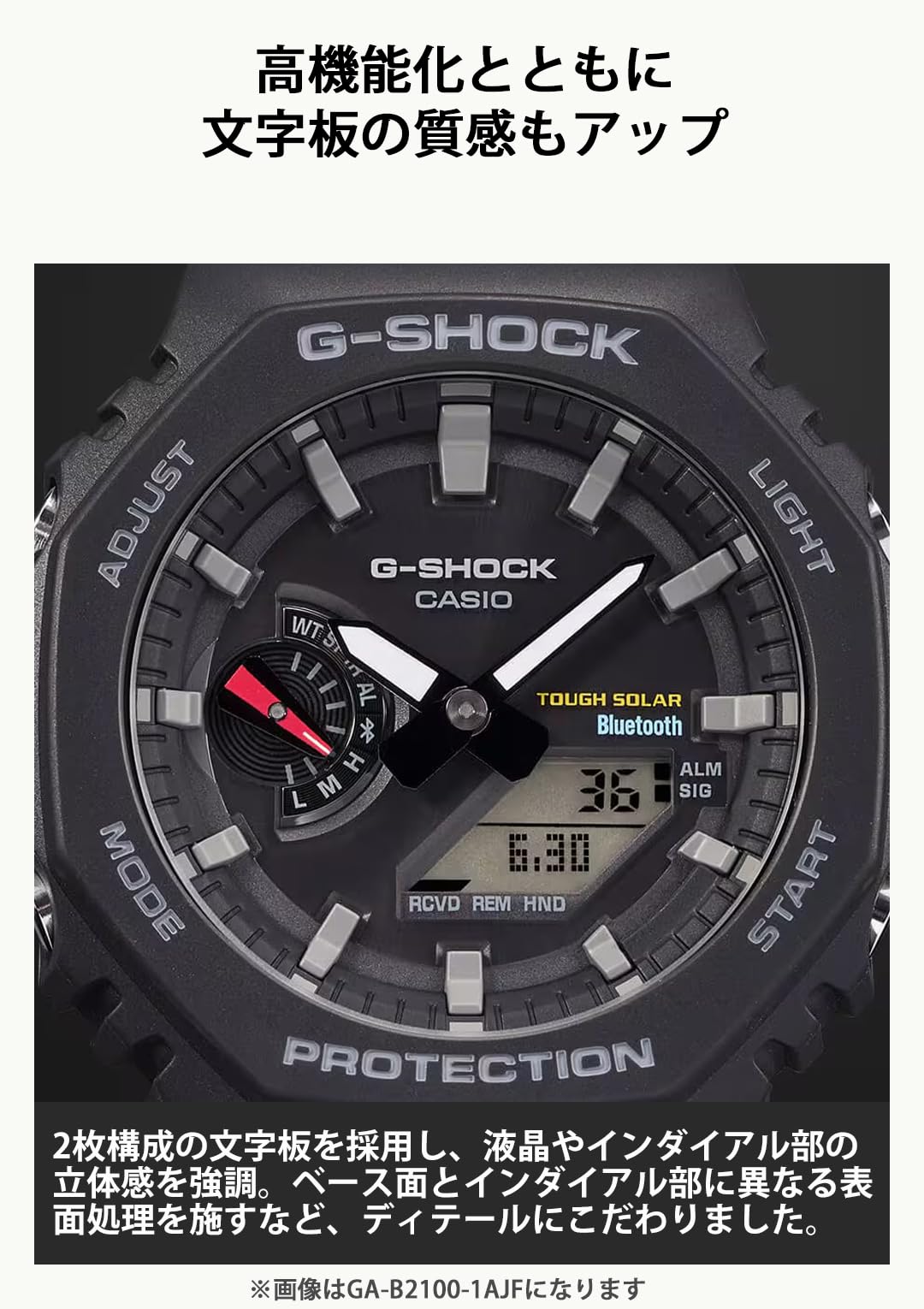 카시오 지샥 2100 시리즈 GA-B2100-1A1JF 손목시계 블루투스 솔라 올블랙 이미지 5