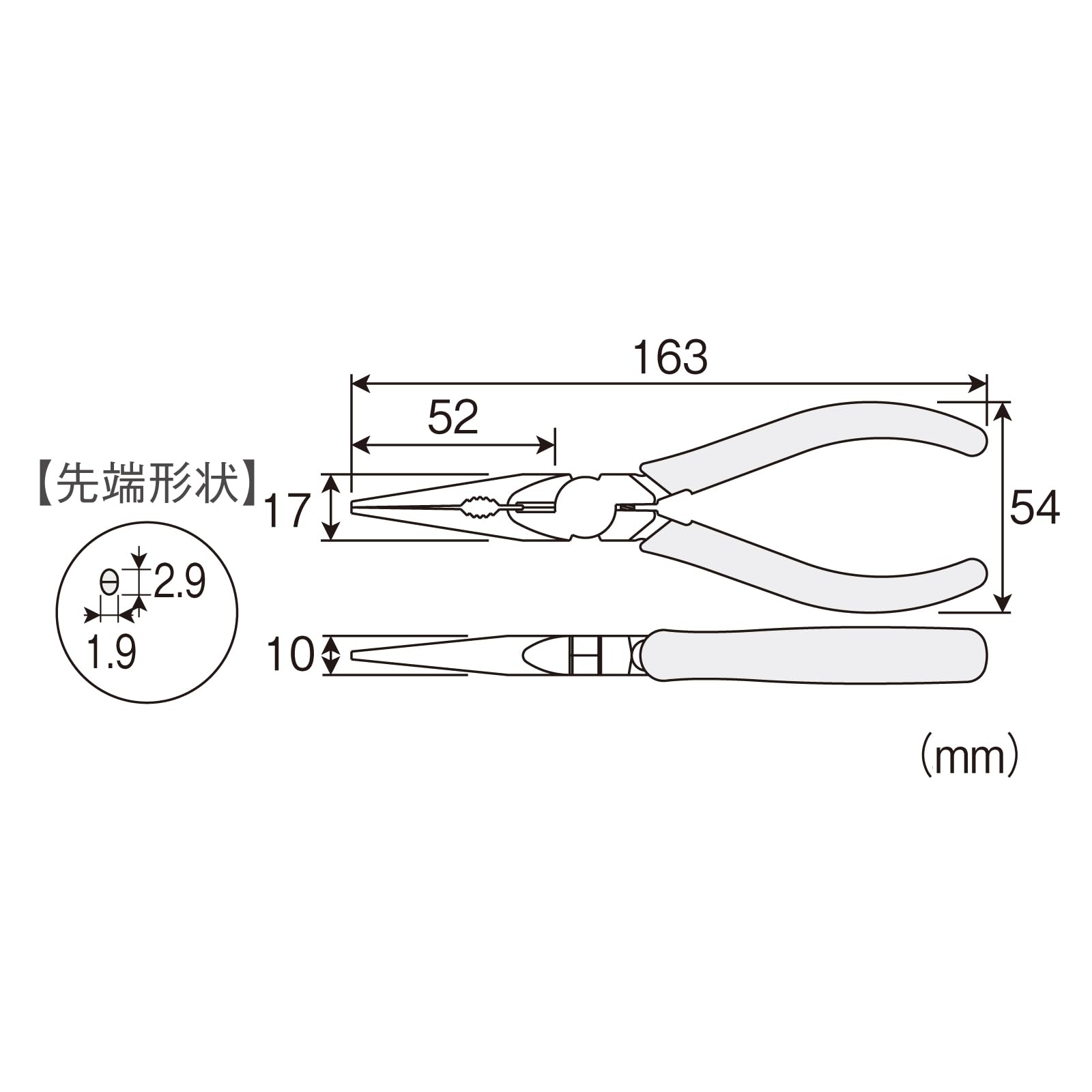 호잔 P-14-150 163mm 라디오펜치 표준 전장 163mm 코일 스프링 포함 이미지 6