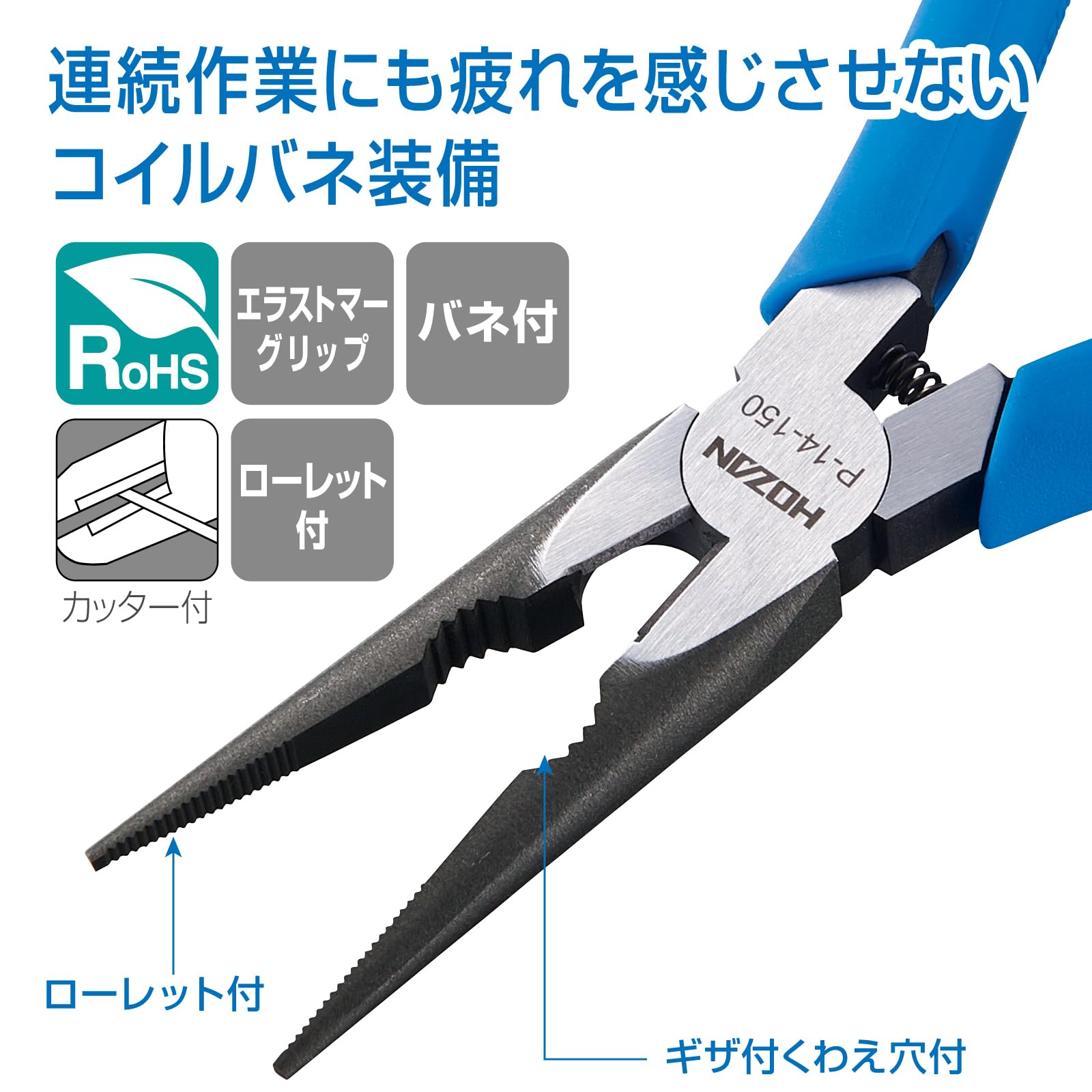 호잔 P-14-150 163mm 라디오펜치 표준 전장 163mm 코일 스프링 포함 이미지 5