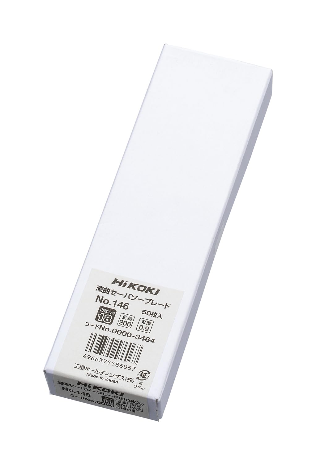 하이코키 만곡 세이버소 블레이드 No.146 200mm 50입 0000-3464 이미지 2