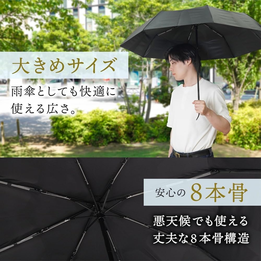 산코 THANKO 3초 접이식 양우산 MNAL25CBK 자외선 차단 이미지 7