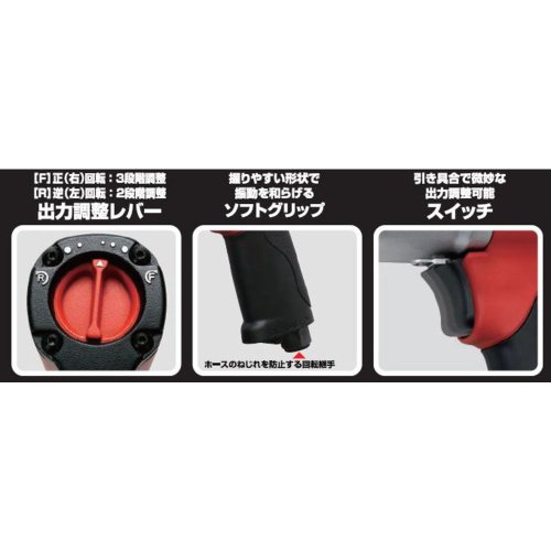 토네 AI6300 레드 19.0mm 에어 임팩트 렌치 1600Nm 이미지 4