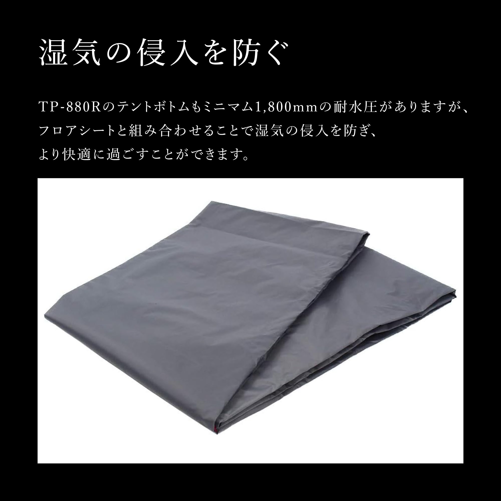 스노우피크 엔트리 2룸 엘필드 TP-880R 텐트 이미지 5