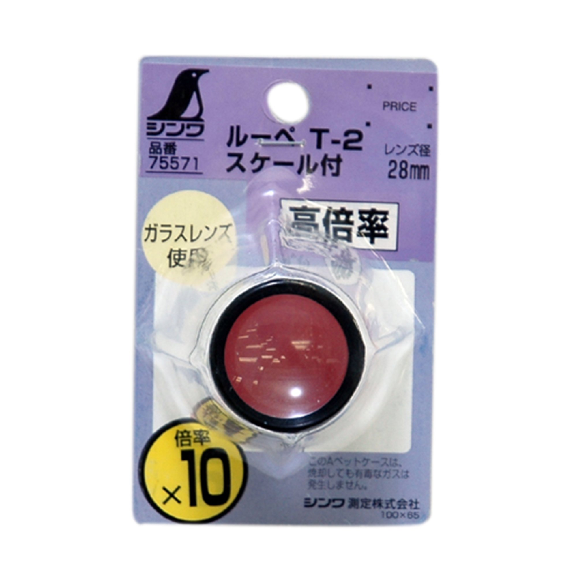 신와 T-2 스케일 루페 28mm 10배 고배율 확대경 이미지 2