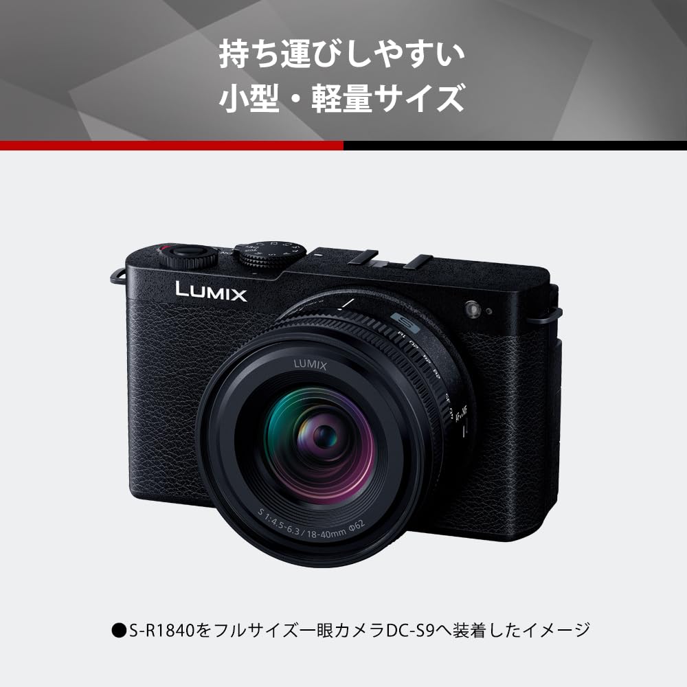 파나소닉 루믹스 S 18-40mm F4.5-6.3 표준 줌렌즈 S-R1840 이미지 6