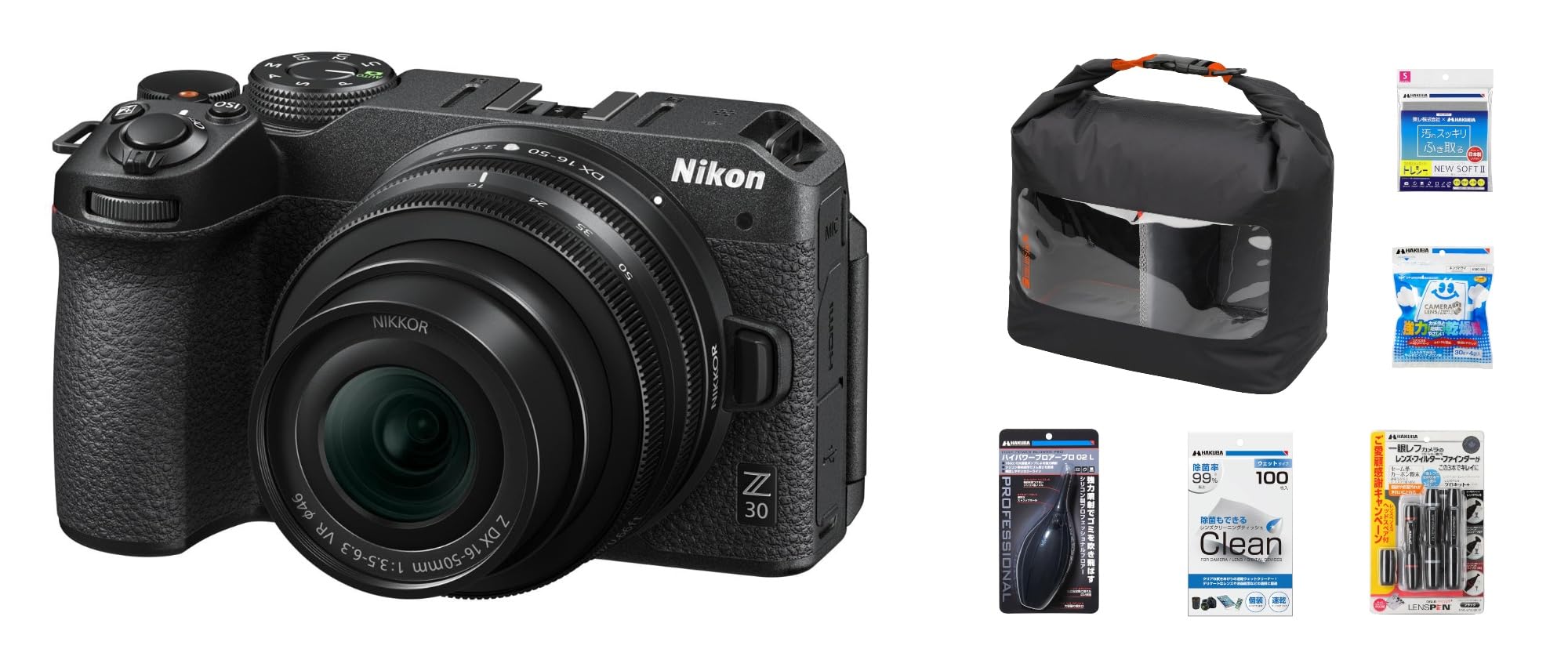 니콘 Z30 16-50mm VR 렌즈 키트 미러리스 카메라 입문 세트 카메라 클리닝 키트