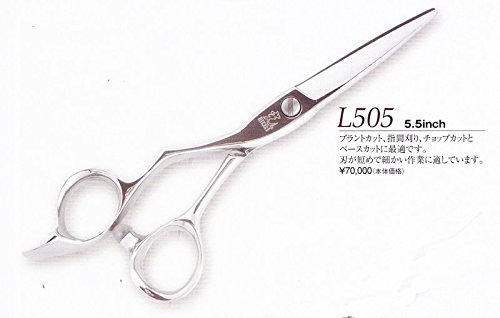 히카리 시저 광룡 레프티 L505 5.5인치 미용가위