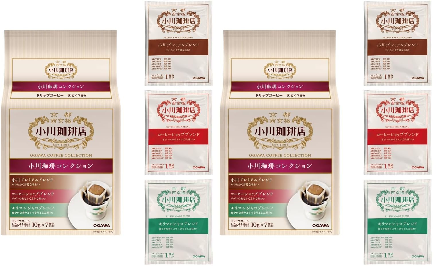 오가와커피 컬렉션 드립백 10g 7개입 2팩 Pack of