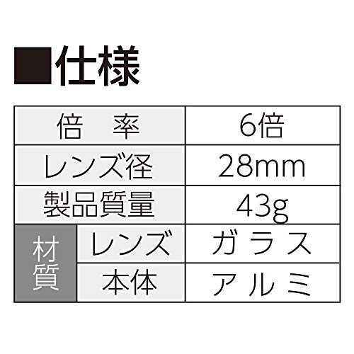 신와 루페 G 스탠드형 75763 25mm 6배 확대경 이미지 4