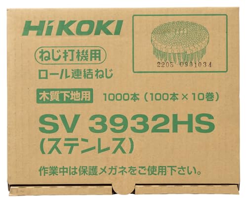 하이코키 SV3932HS 롤 연결 나사 보드용 3.9mm 32mm 1000개입 이미지 3