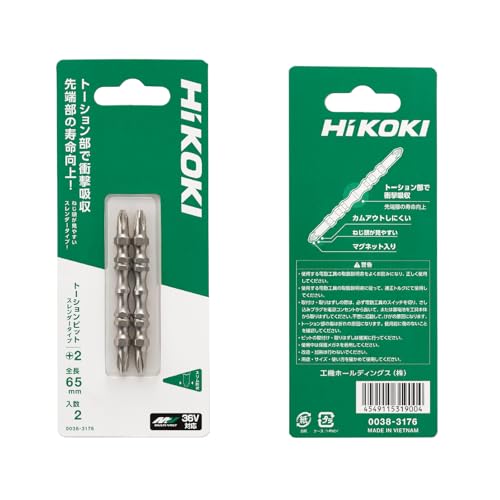 하이코키 토션 슬렌더 0038-3176 65mm 십자비트 2개입 이미지 2