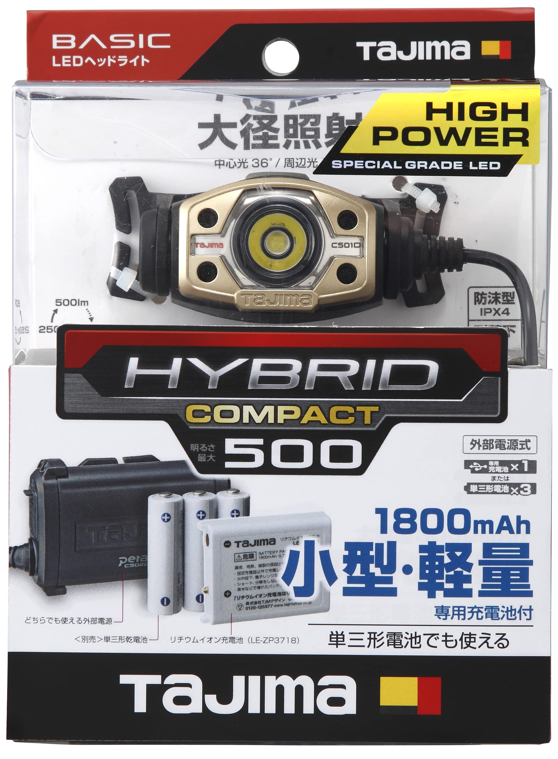 타지마 LE-C501D-SP LED 헤드랜턴 하이브리드 블랙골드 이미지 6