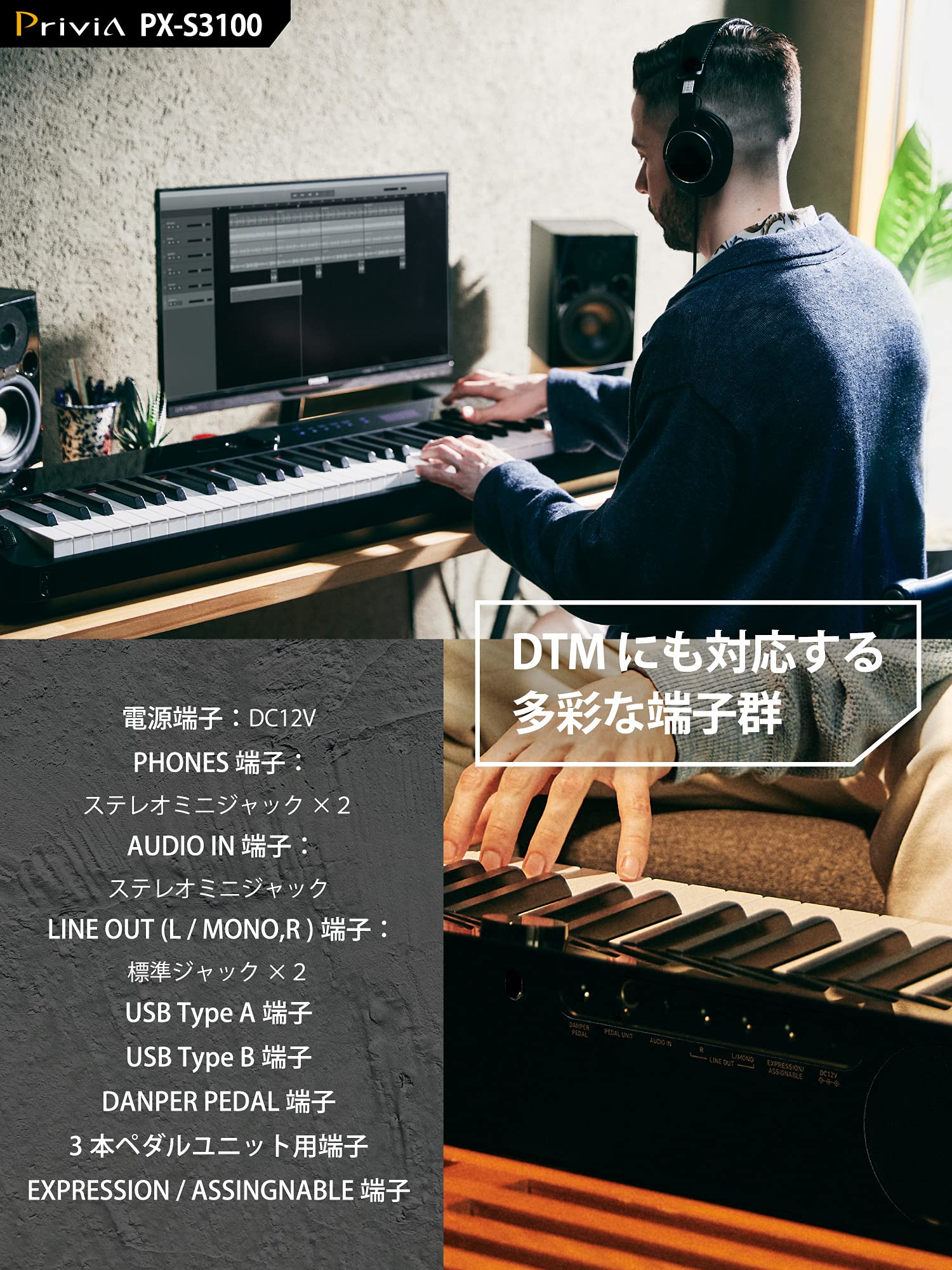 카시오 프리비아 PX-S3100BK 88건반 디지털 피아노 단품 이미지 6