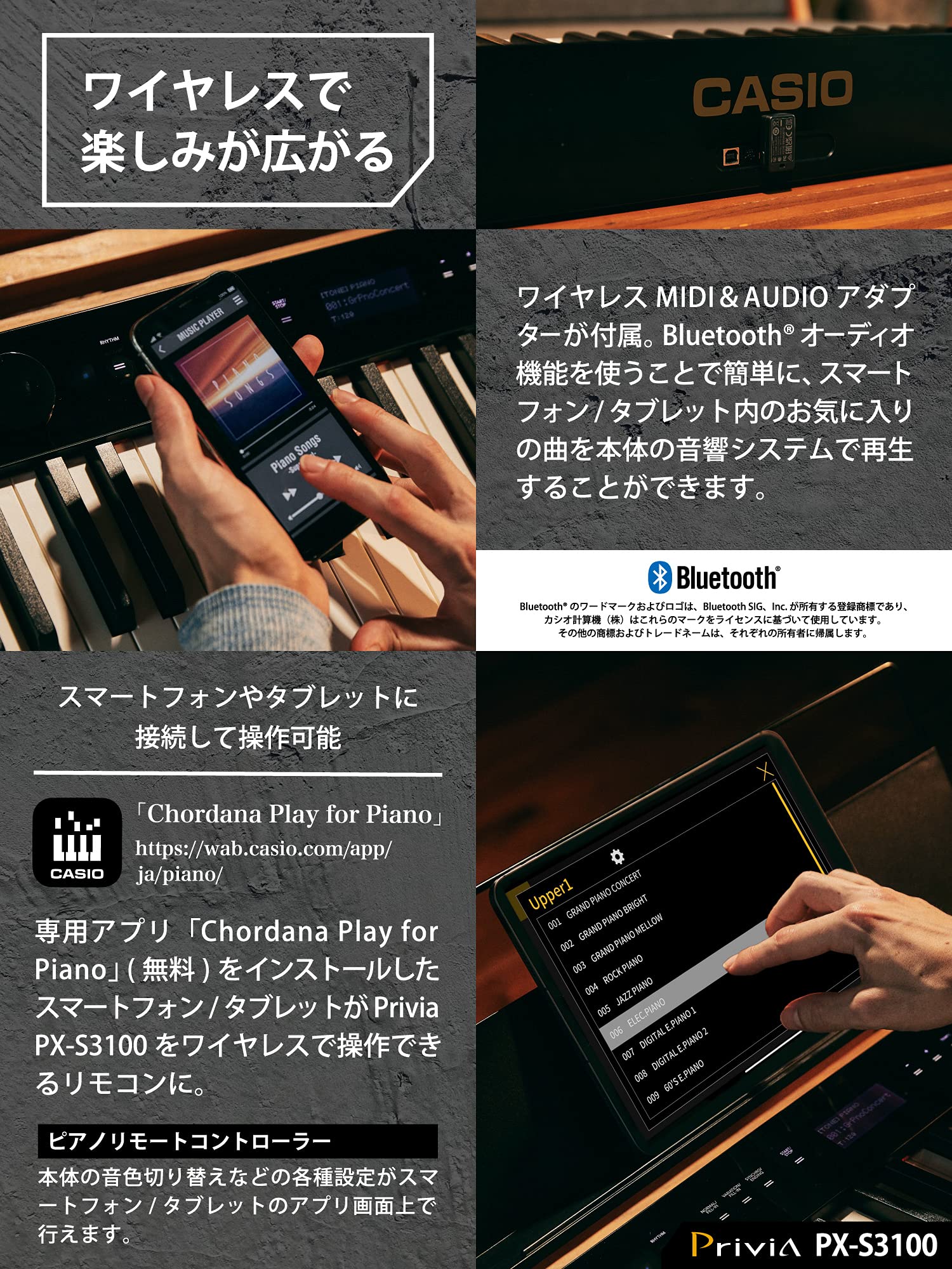 카시오 프리비아 PX-S3100BK 88건반 디지털 피아노 단품 이미지 7