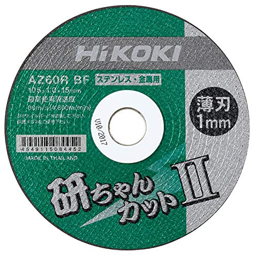 하이코키 켄짱컷2 0023-3010 105mm 절단석 200매 세트 이미지 3