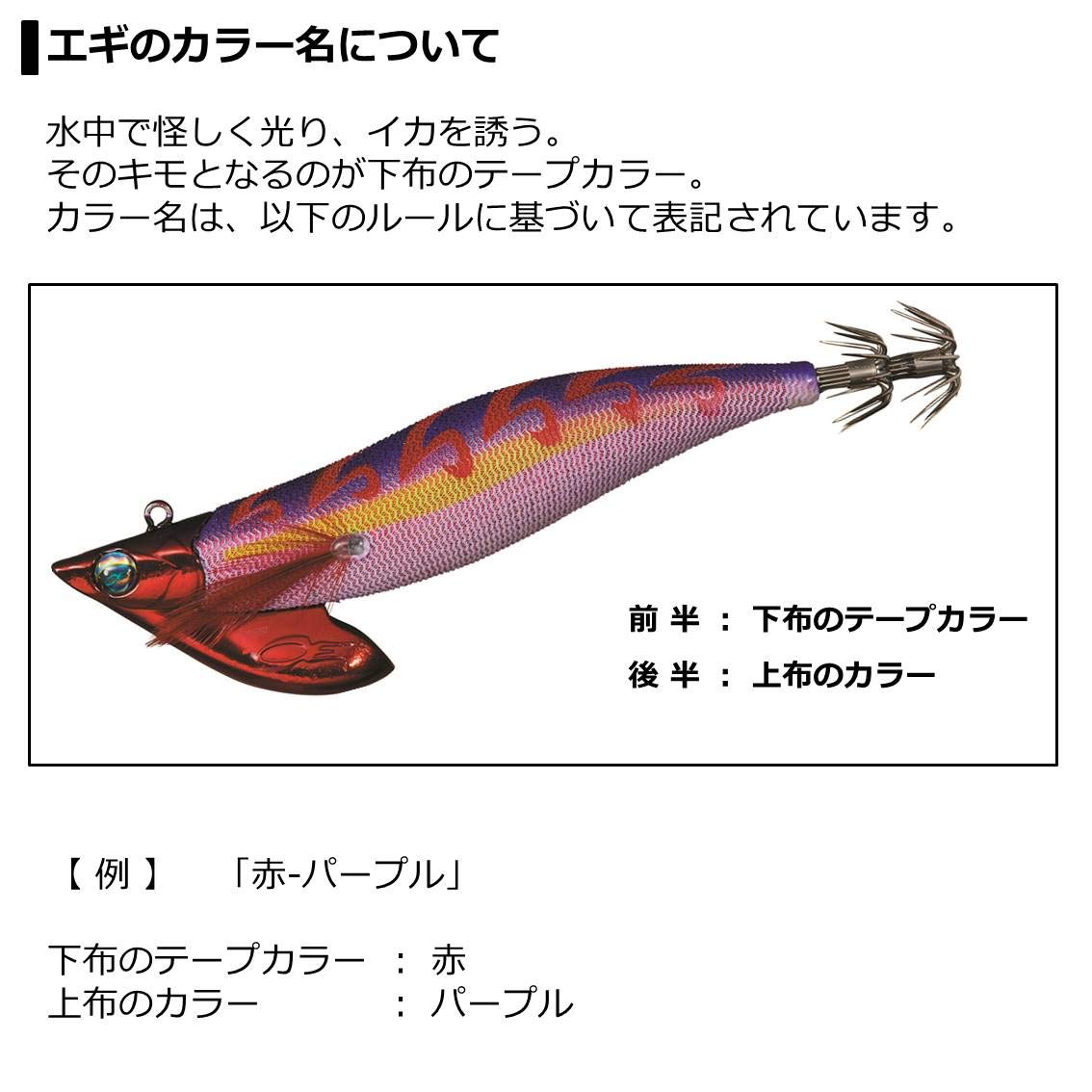 다이와 에메랄다스 보트2 야광 퍼플 3.5호 50g 에기 이미지 4