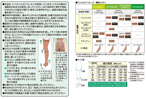 알케어 안실크1 클리어베이지 18421 L 팬티스타킹 발가락형 탄성스타킹 이미지 2