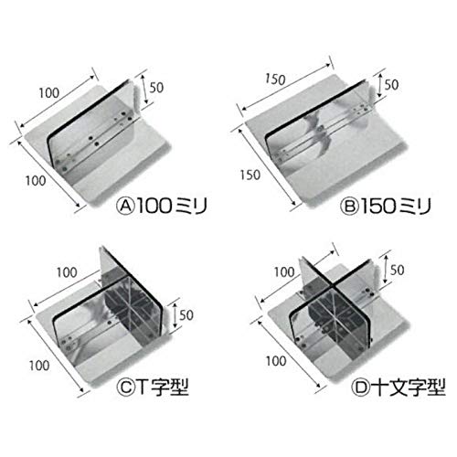 도규 스테인리스 파티션 스탠드 150mm 03810 이미지 2