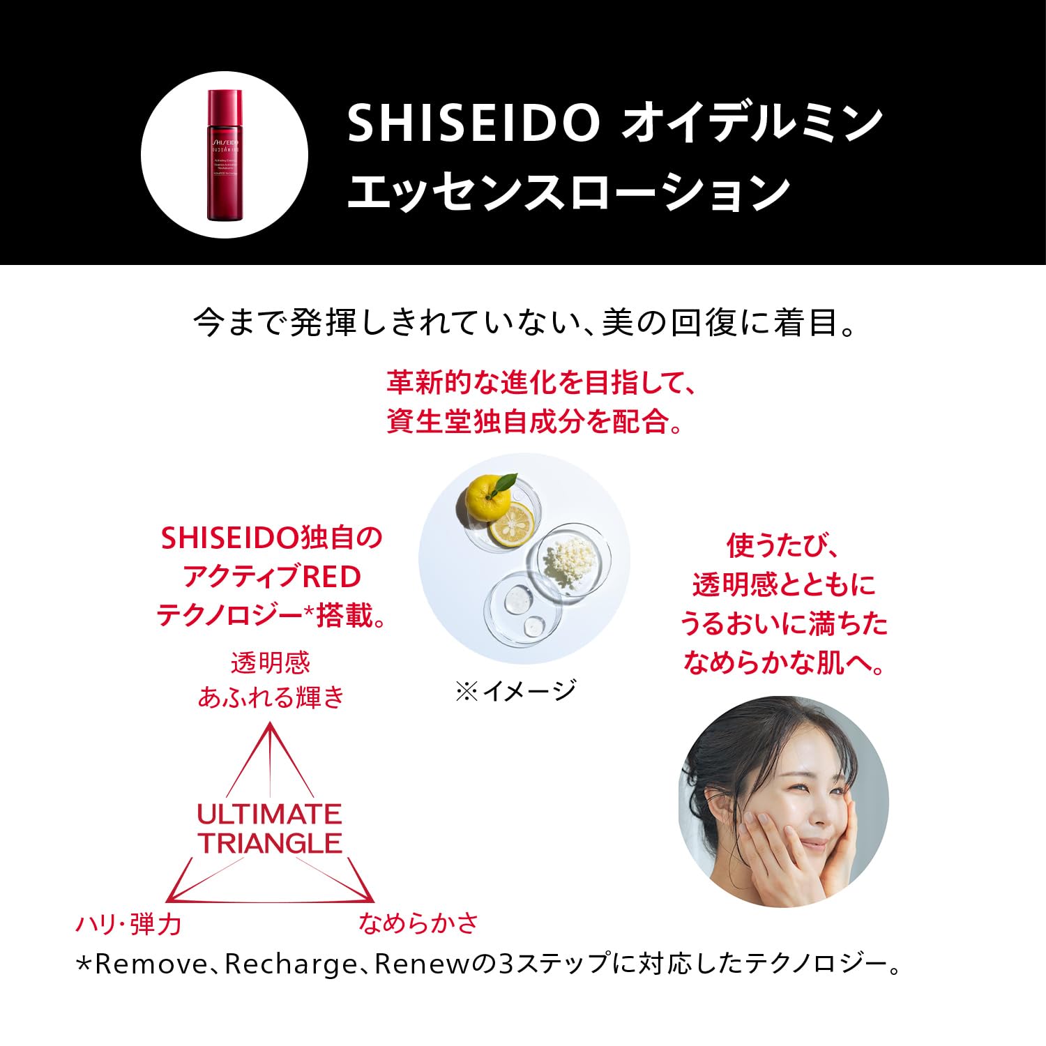 시세이도 얼티뮨 EC 한정 키트 30mL 세럼 안티에이징 이미지 6