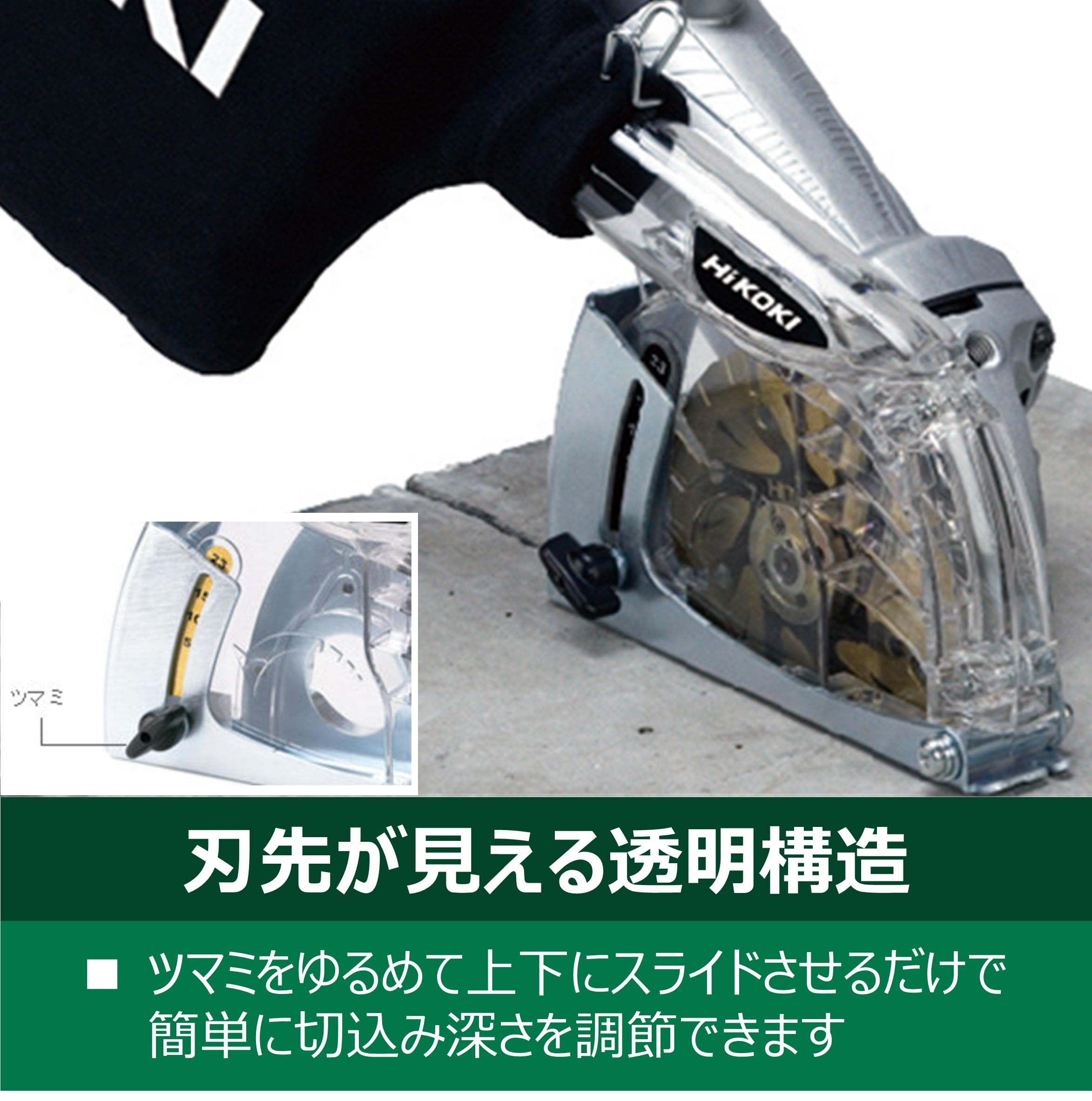 하이코키 100mm 디스크 그라인더용 집진 어댑터 이미지 5