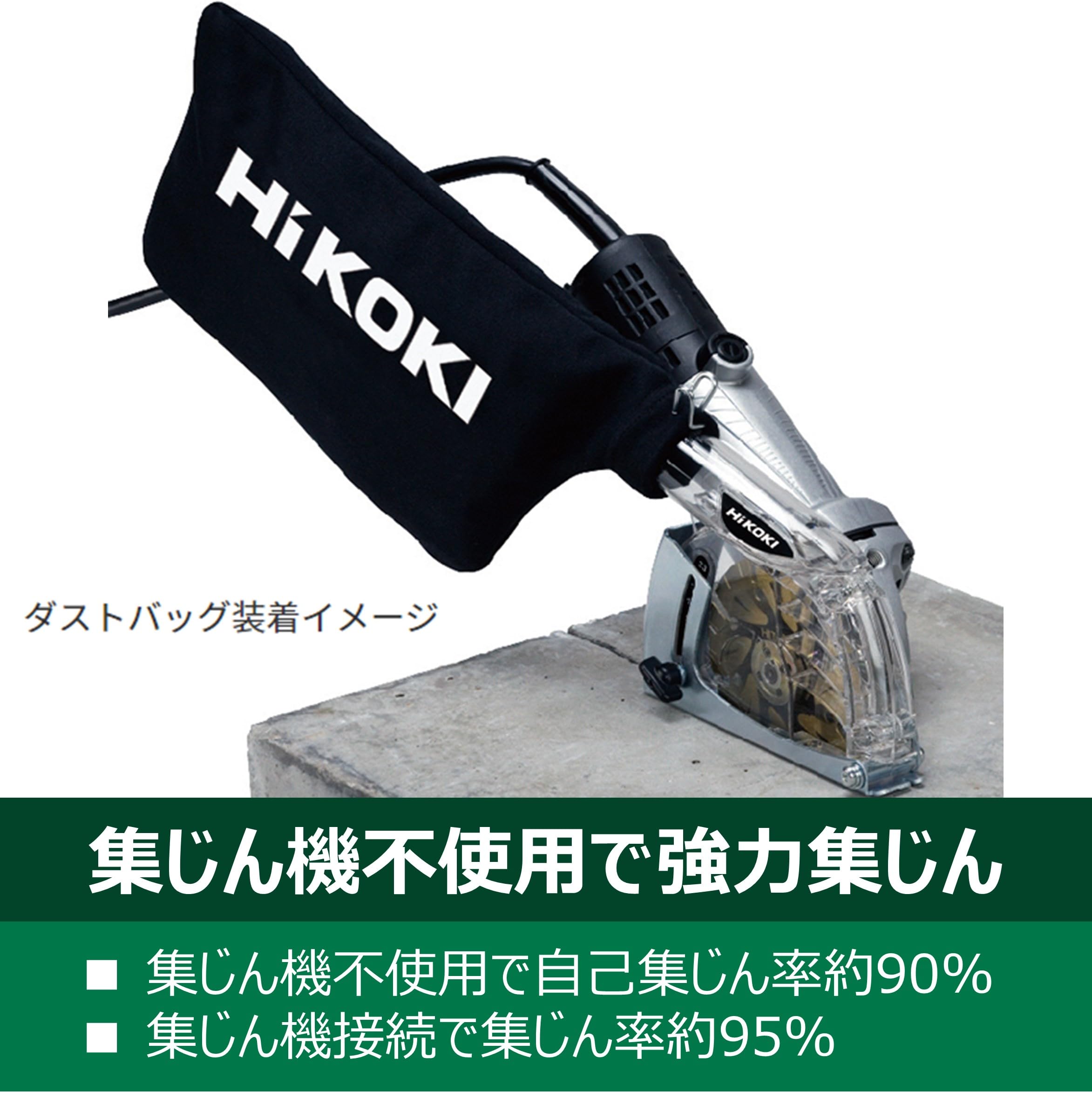 하이코키 100mm 디스크 그라인더용 집진 어댑터 이미지 4