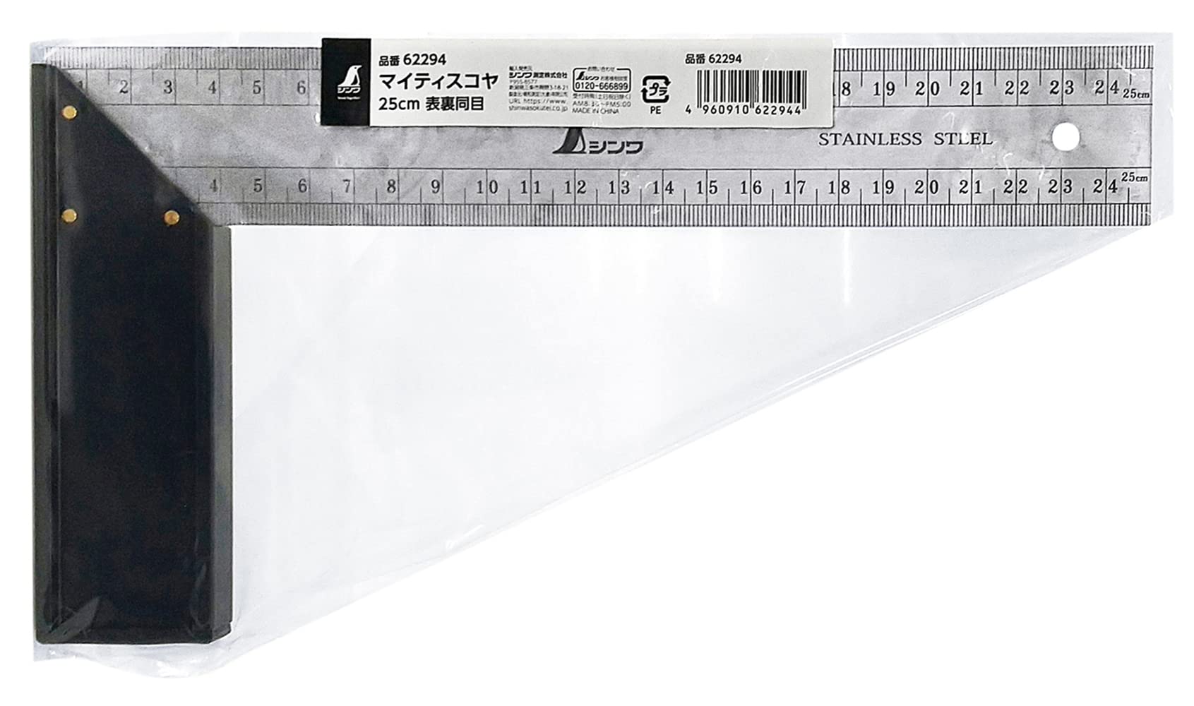 신와 마이티 스코야 62294 250mm 직각자 이미지 2