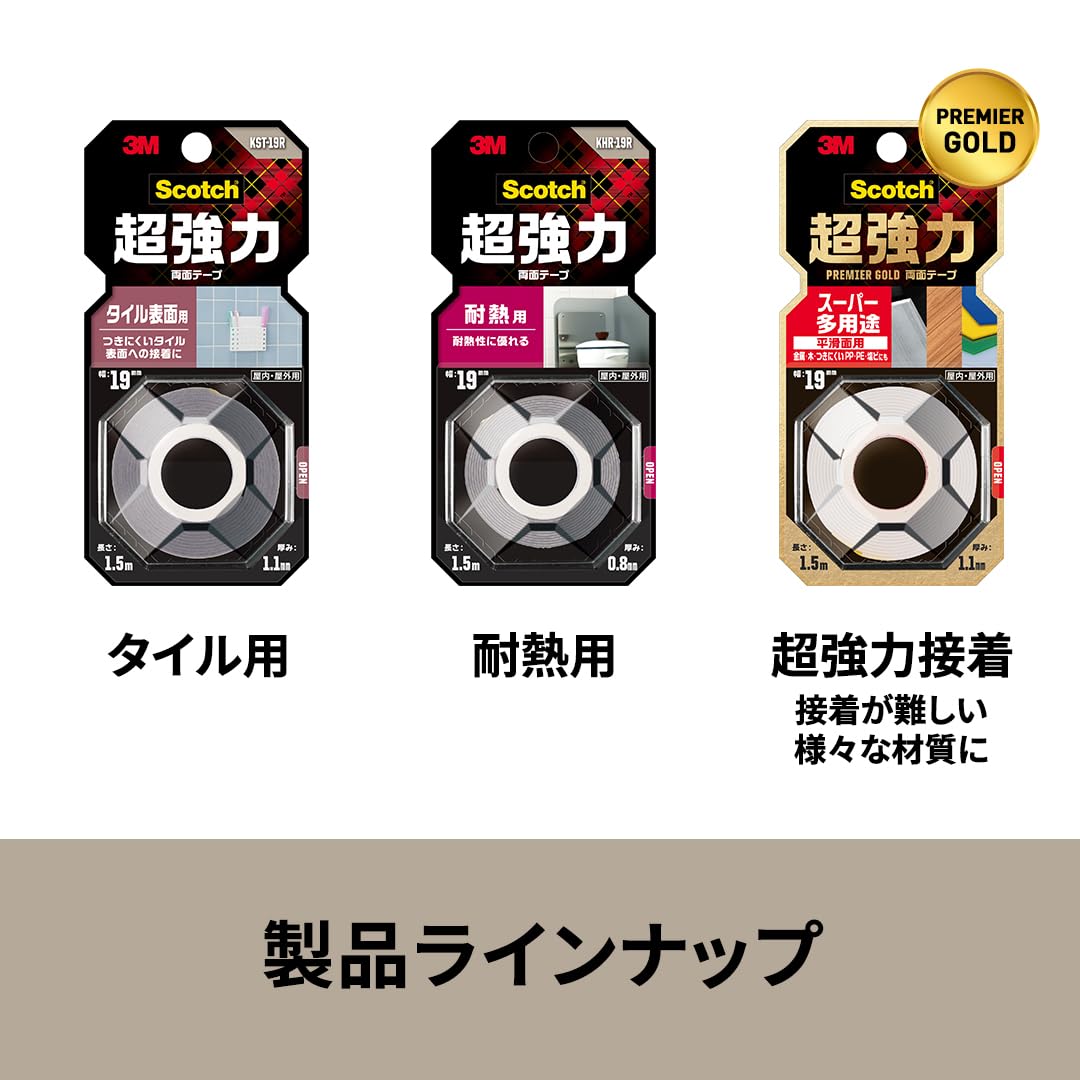 3M 스카치 목재 베니어용 양면테이프 3. 목재 베니어용 폭12mm 길이1500mm 2권 이미지 7