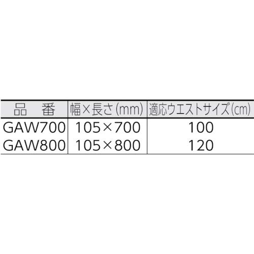 타지마 안전 벨트 허리 지지대 GAW700 이미지 6