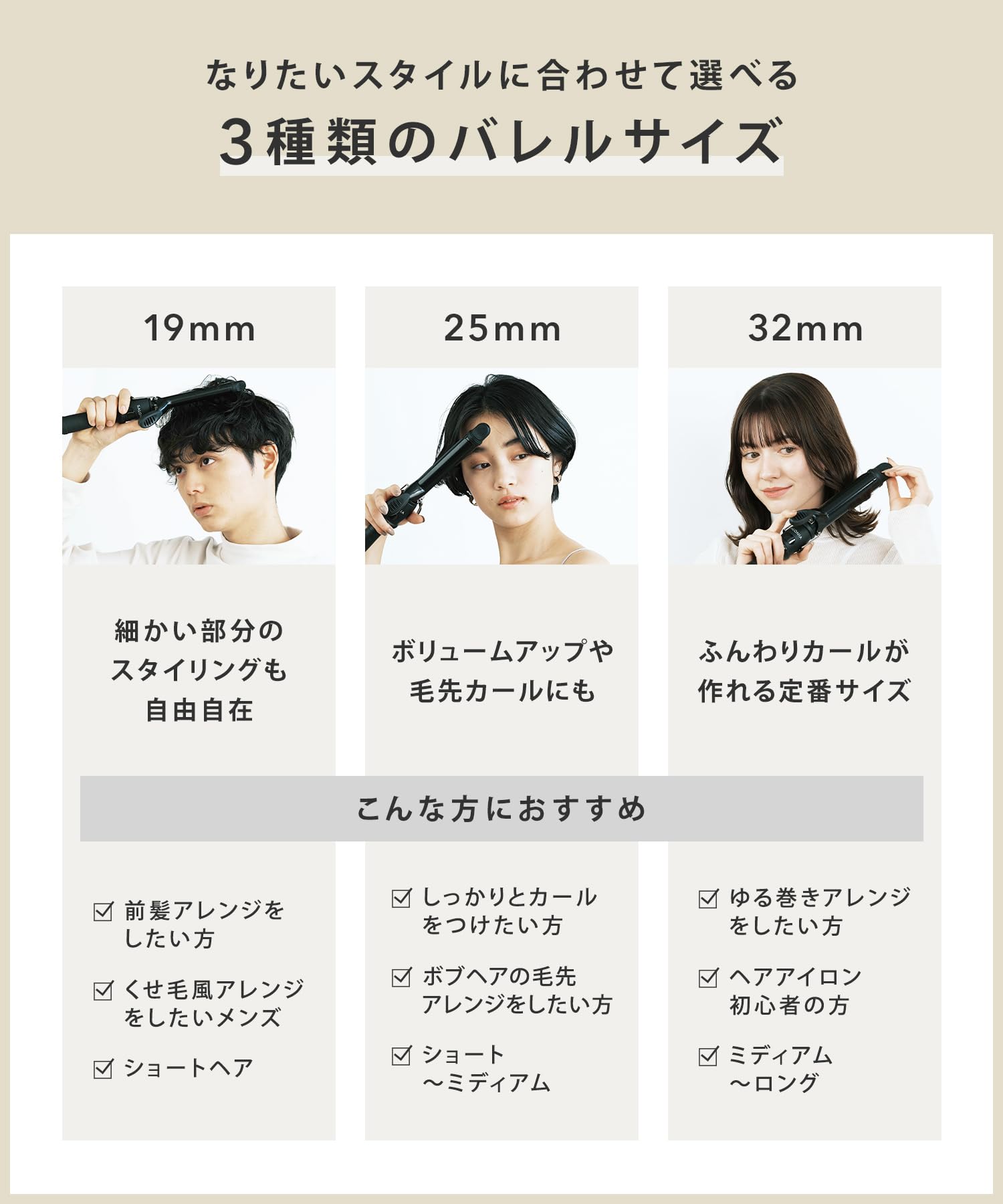 살로니아 세라믹 컬 화이트 19mm 헤어 아이론 이미지 5
