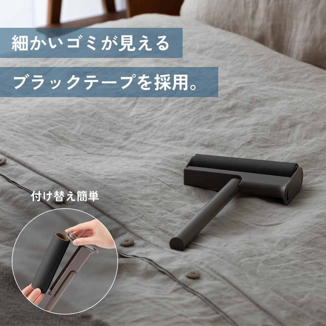 플러스마이너스제로 게키오치군 롱 카펫 클리너 브라운그레이 이미지 4