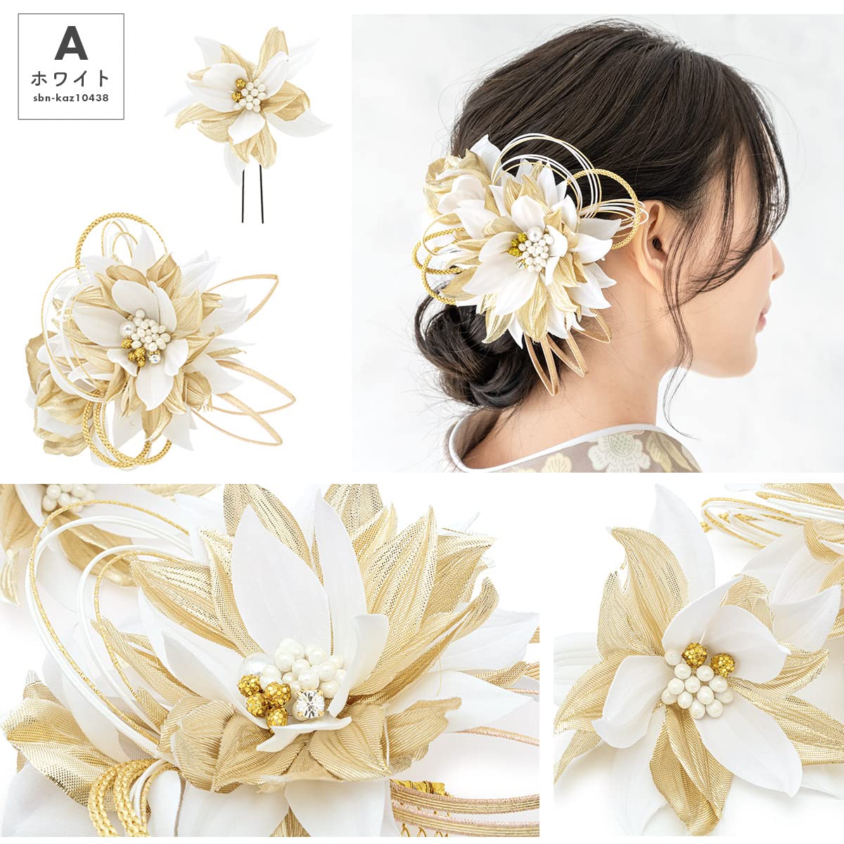소우비엔 미즈히키 꽃 머리장식 2개 세트 화이트 A 화이트 sbn-kaz10438 이미지 7