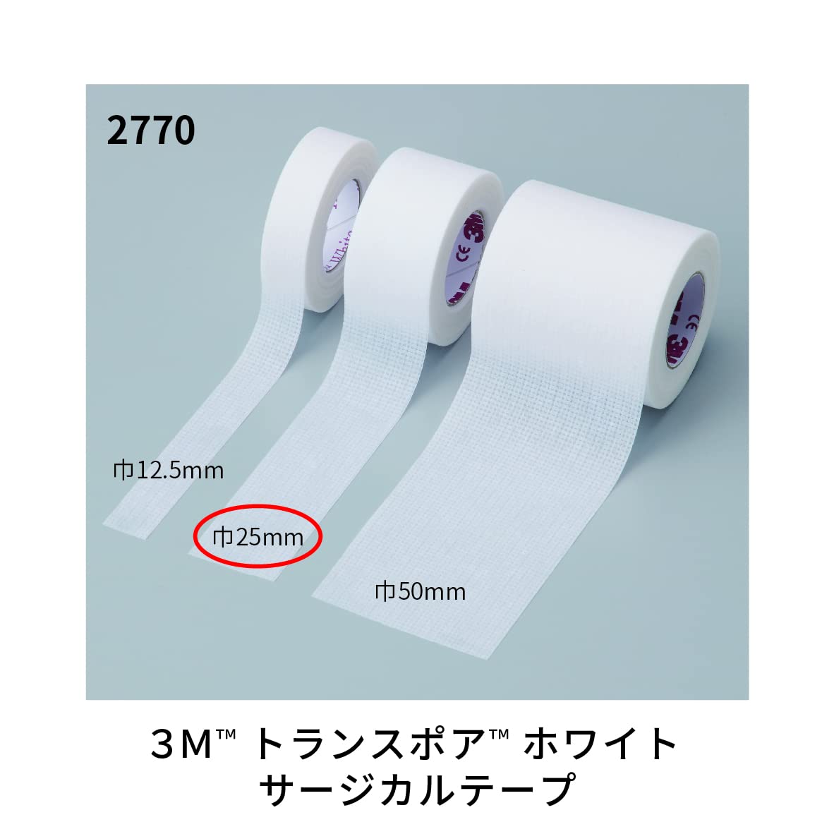 3M 트랜스포어 화이트 서지컬 테이프 1534SP-1 25mm 6입 이미지 9