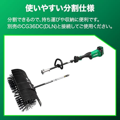 하이코키 CG36DC DLN용 555mm 파워 브러시 0038-2810 이미지 3
