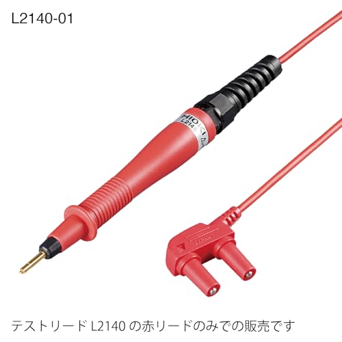 하이오키 RM3548-50용 L2140-01 레드 테스트리드 이미지 2