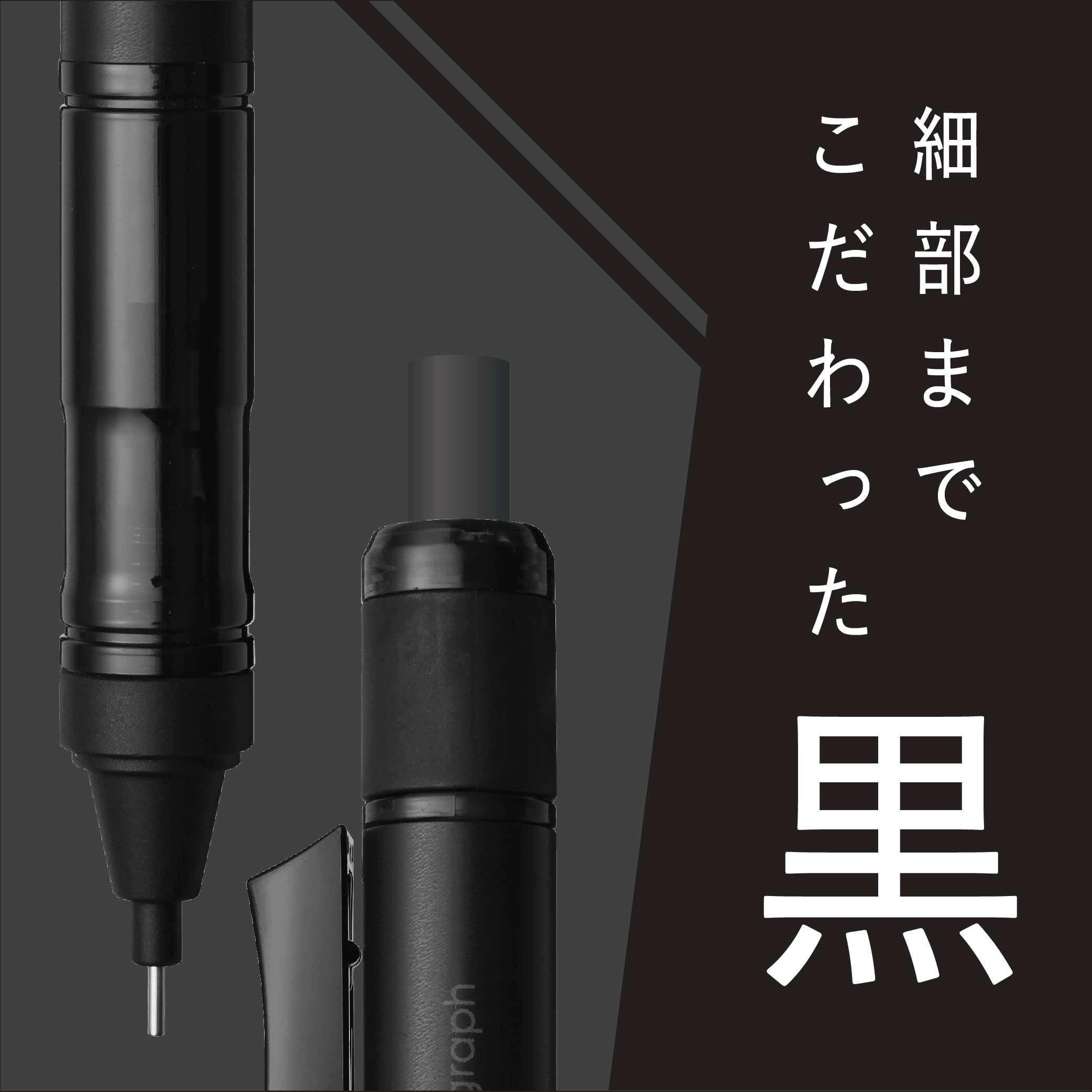 톰보 모노그래프 튠 풀블랙 DPA-165A 0.5mm 샤프 2개 이미지 3